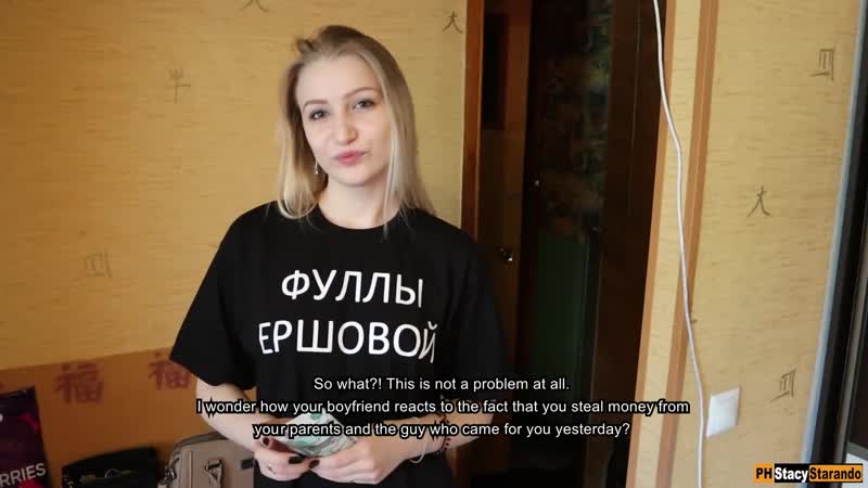 Stacy starando [rosa porno][aficionado, nena, rubia, creampie, juego de roles, ruso, trama, hablado, tabú, padrastro, adolescente]